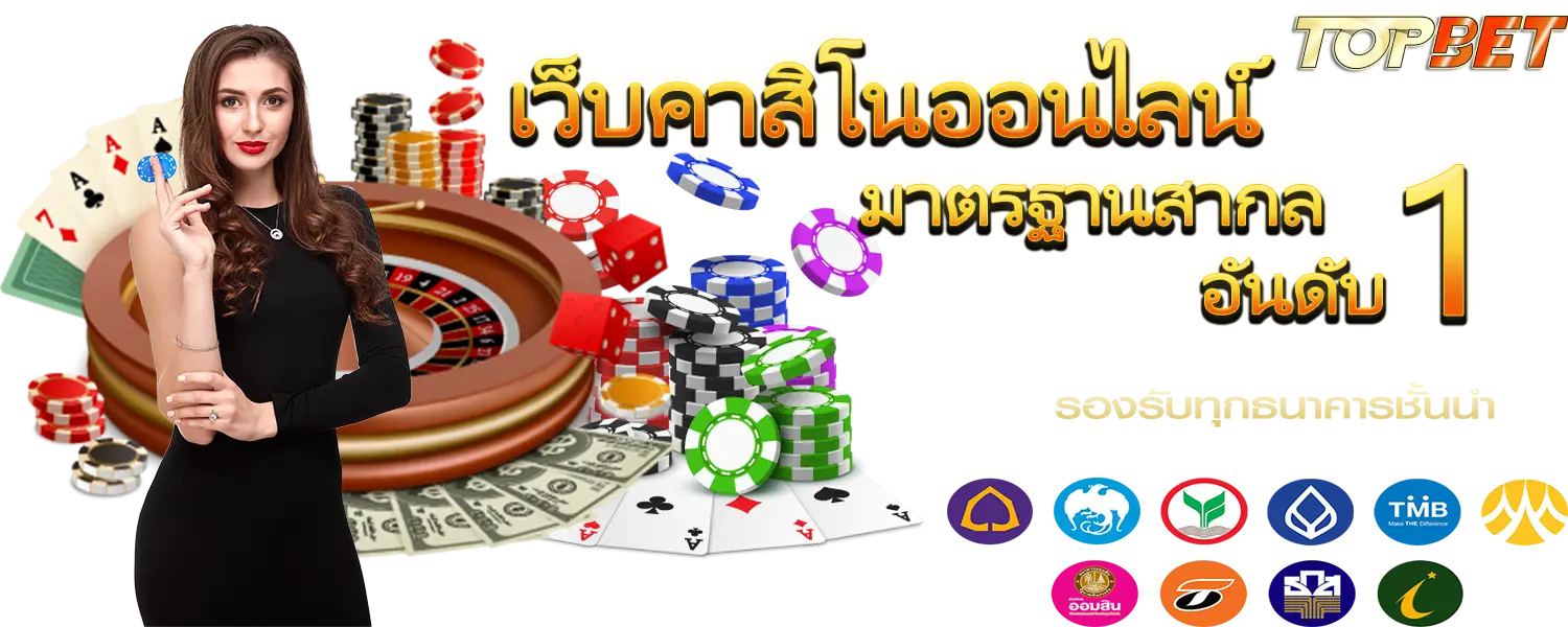 topbet